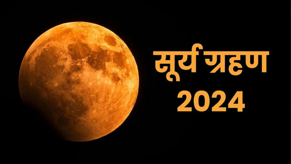 Surya Grahan 2024